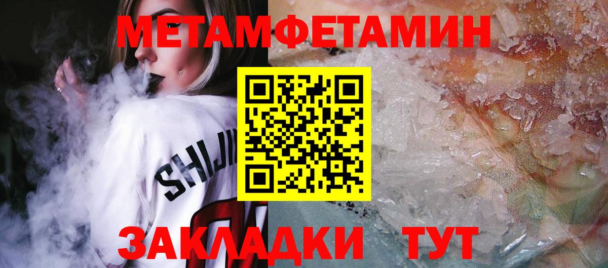 МЕФ Нижнекамск