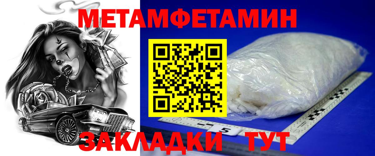 Amphetamine  Амфетамин 97%  Вход с VPN  Нижнекамск 