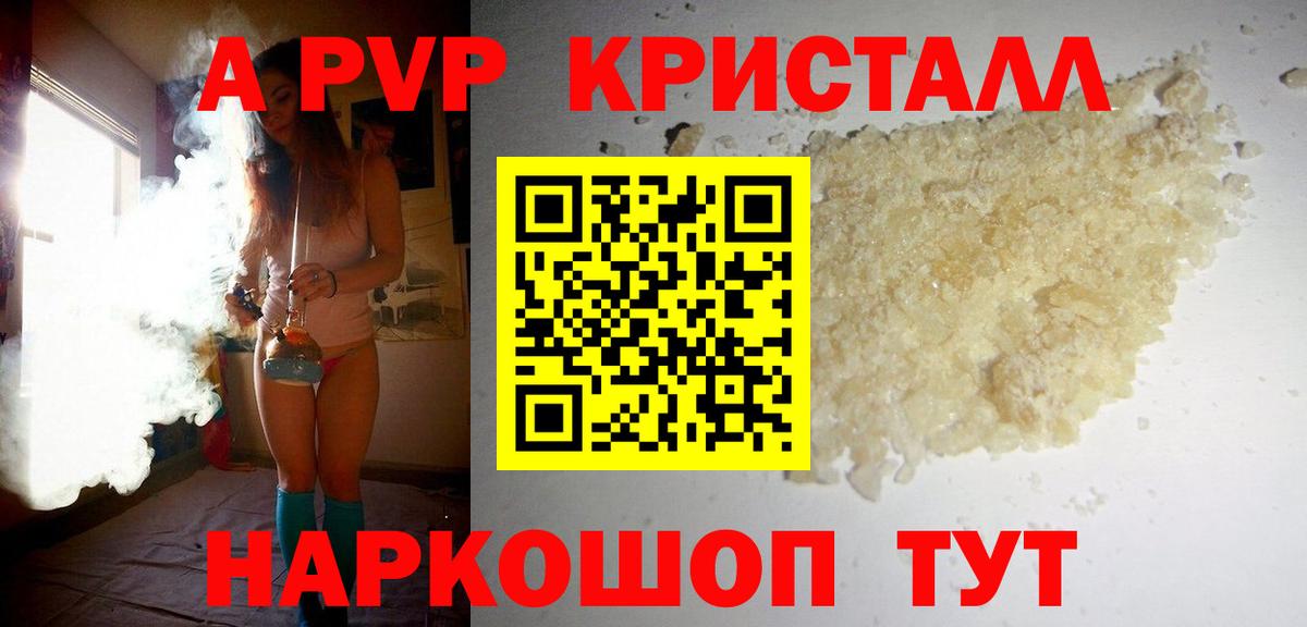 Нижнекамск  Меф   ГАШИШ  МАРИХУАНА  Вход с VPN  Купить наркотик  МДМА 