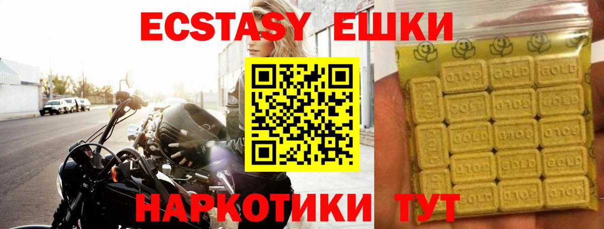 сайты даркнета телеграм  Вход с VPN  Нижнекамск  Ecstasy 300 mg  Ecstasy VHQ  Ecstasy 