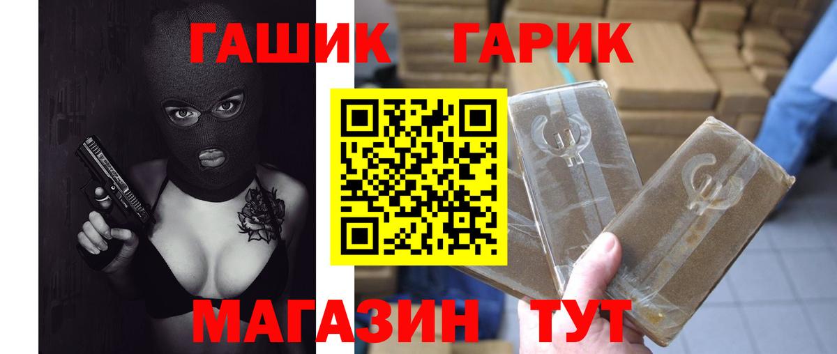 ГАШ  Вход с VPN  ГАШИШ гашик  Нижнекамск  ГАШИШ AMNESIA HAZE 