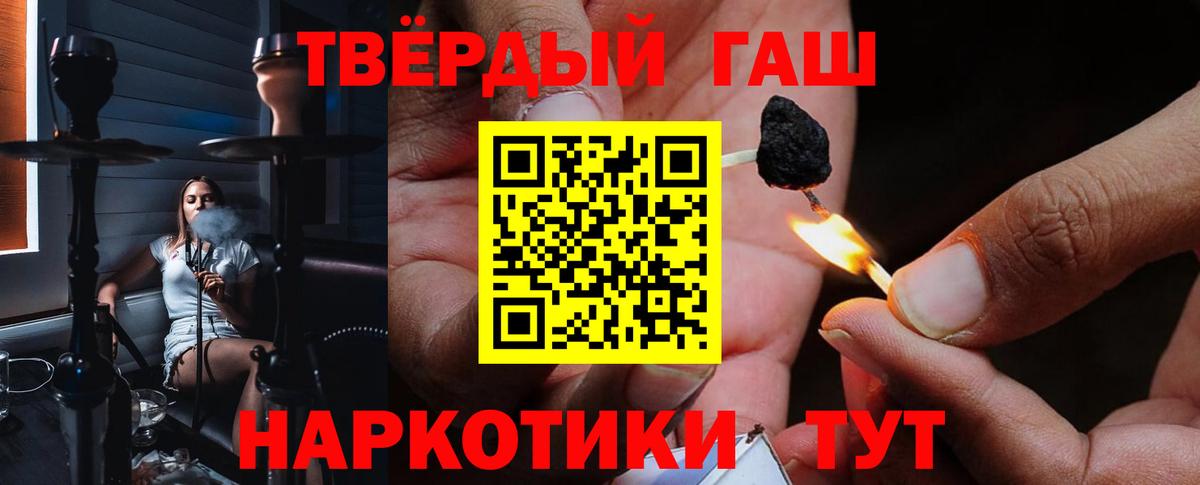 Гашиш Cannabis Нижнекамск