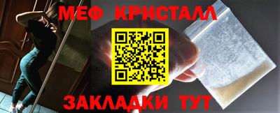 гашик Гай