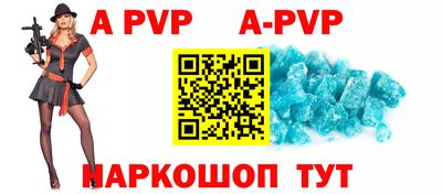 кристаллы Гагарин