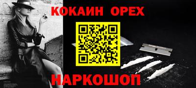 кристаллы Гагарин