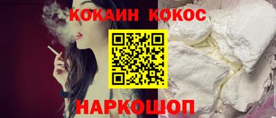 кристаллы Гагарин