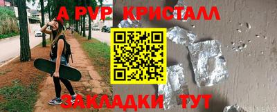гашик Гай