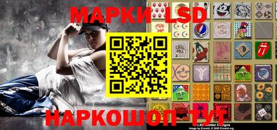гашик Гай