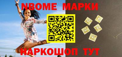 кристаллы Гагарин