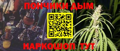 мескалин Славгород