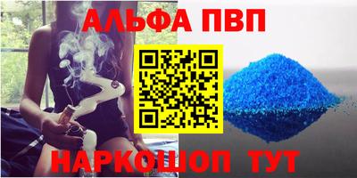 кристаллы Гагарин