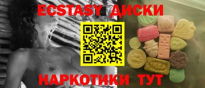 наркотики Славянск-на-Кубани