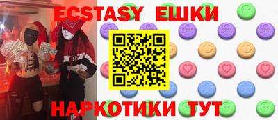 spice Сланцы
