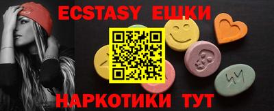 кристаллы Гагарин