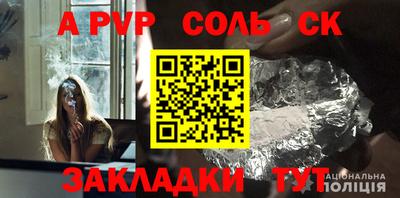 гашик Гай