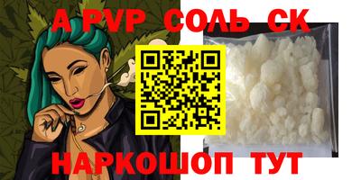 кристаллы Гагарин