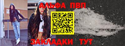 кристаллы Гагарин