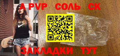 прущий лед Гатчина