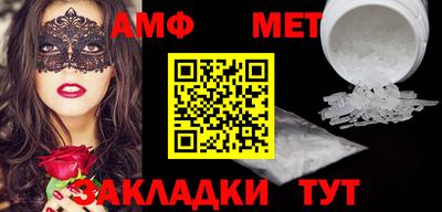 кристаллы Гагарин