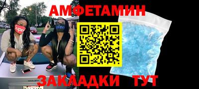 кристаллы Гагарин