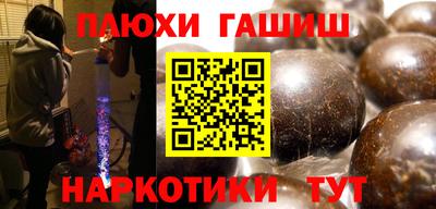 гашик Гай
