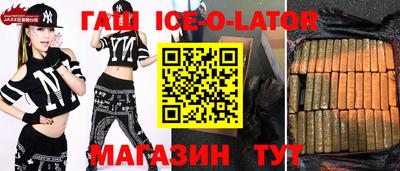 прущий лед Гатчина