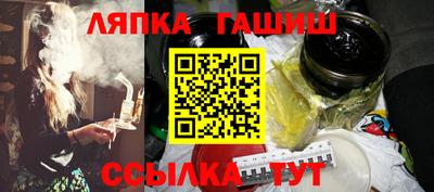 гашик Гай