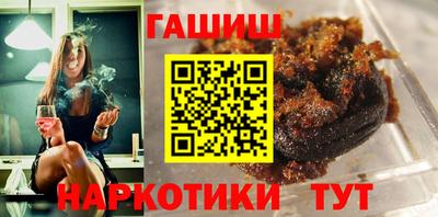 кристаллы Гагарин