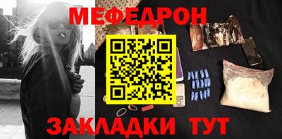 прущий лед Гатчина