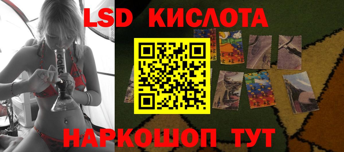 ОМГ ОМГ сайт  ЛСД экстази ecstasy  LSD-25 экстази  Вход с VPN  Нижнекамск 