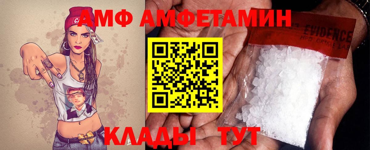 Нижнекамск  Метамфетамин витя  Вход с VPN  Метамфетамин витя 