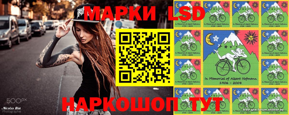 купить  цена  Марки NBOMe  Нижнекамск  Вход с VPN  Наркотические марки 1,5мг 