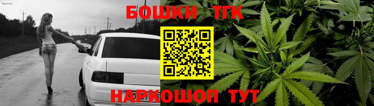 Марихуана SATIVA & INDICA Нижнекамск