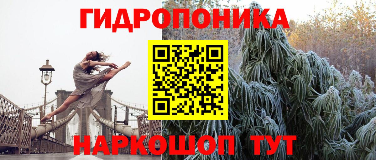 МАРИХУАНА марихуана  Бошки марихуана AK-47  Канабис Ganja  Нижнекамск  Вход с VPN 